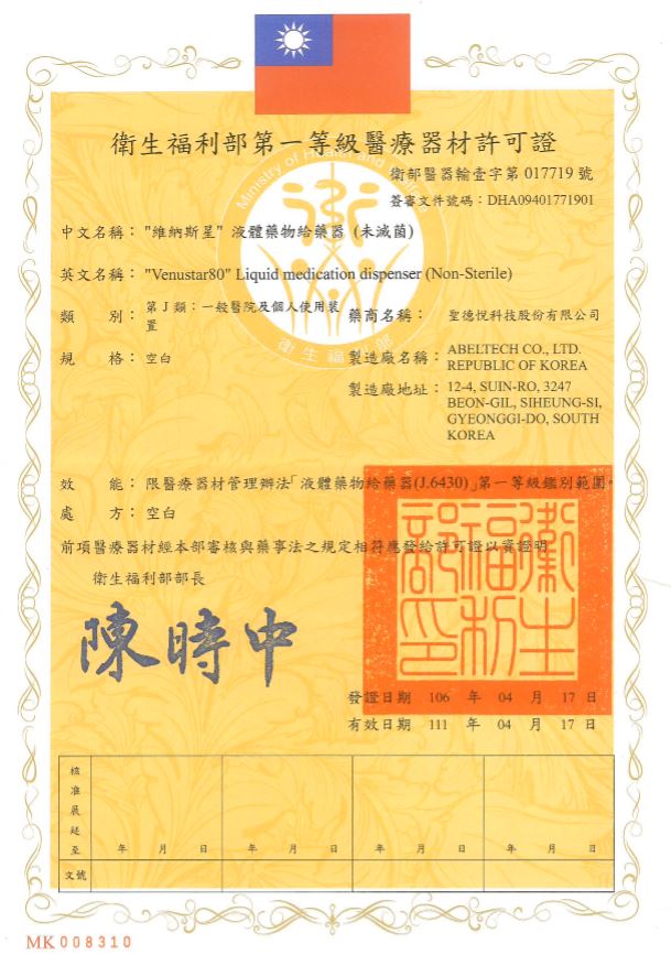  瘦身、瘦小臉、咀嚼肌、國字臉、蘿蔔腿、除皺、水光注射、眉間紋、抬頭紋、全臉拉提、肌肉放鬆、肉毒桿菌、小臉、醫美、巴掌臉、BOTOX、天使肉毒、緊緻、滋潤、彈性、光澤